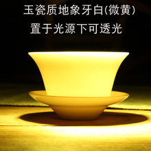 IJ6J批发潮汕功夫茶茶具套装 家用潮州陶瓷老式小瓷茶盘盖碗杯一