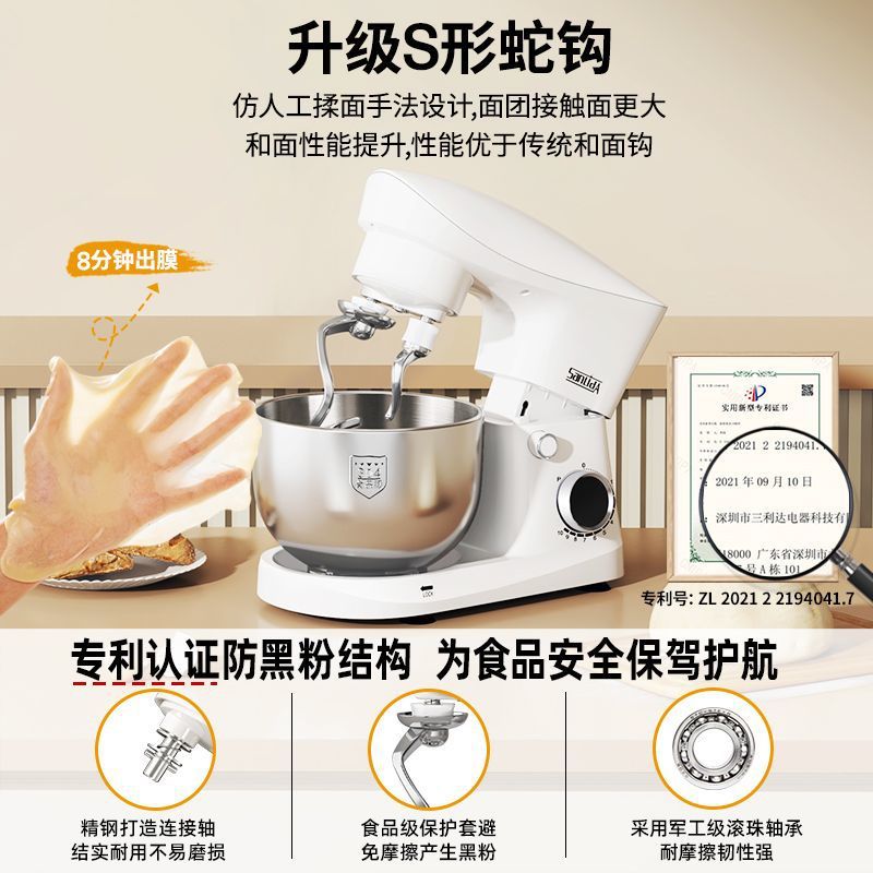 Máquina de cocinero doméstica pequeña máquina de masa, máquina de masa automática, máquina multifuncional de leche fresca, mezcladora y fermentación de masa