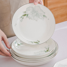 绿光轻奢陶瓷家用餐具中式吃饭碗碟子筷子勺子菜盘汤碗鱼盘套装日