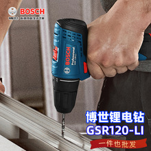 荼֘D{ֳֶ๦GSR120荳