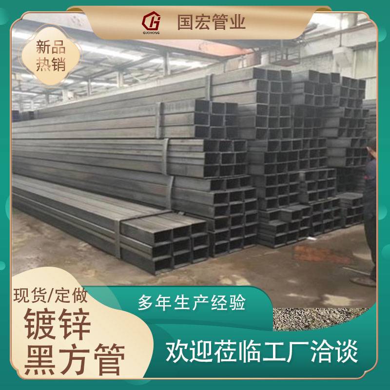 天津友发黑方管 Q235B/Q355B工程结构用碳钢方矩管 镀锌方管方通