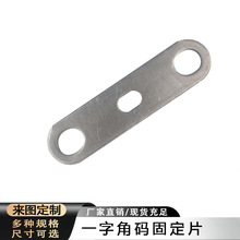 Դ�^�S�Ҷ�Ҏ��һ�ֽǴa�̶�Ƭ���P��B��Ƭƽ���FƬ���o�����