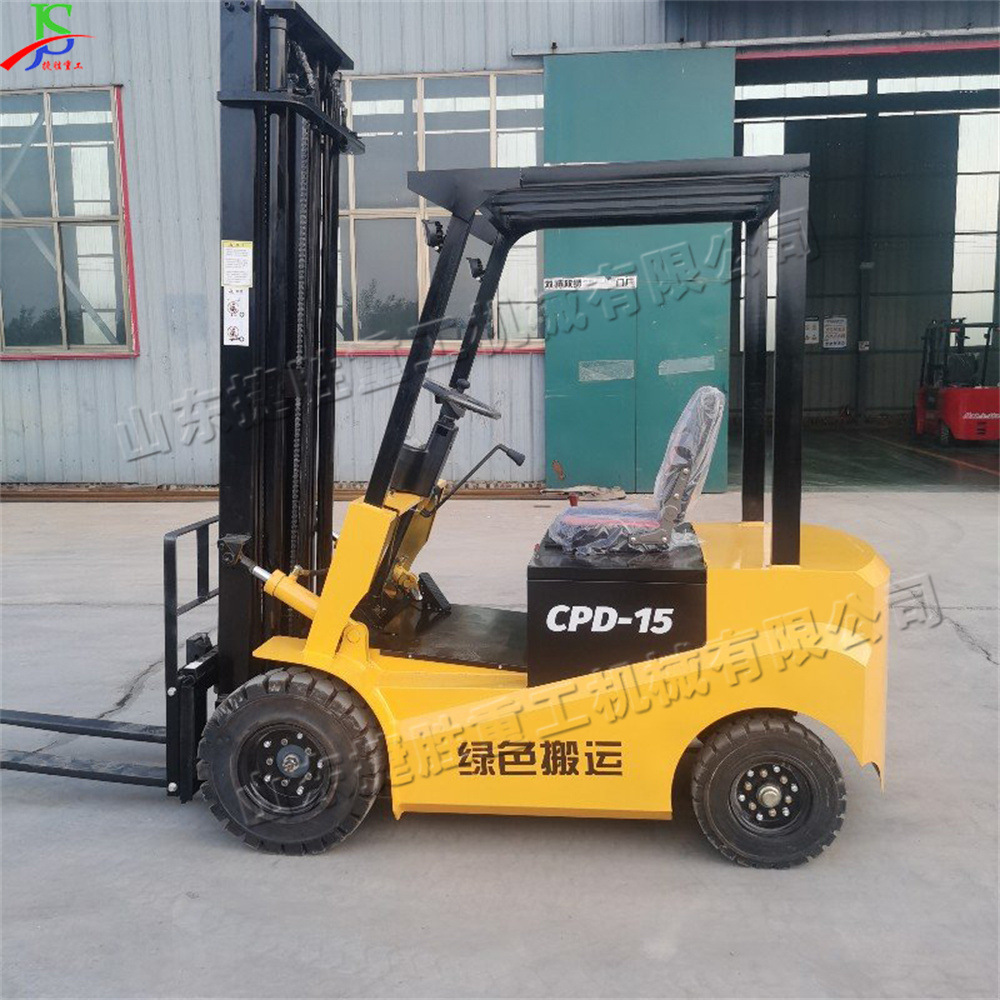 前移座驾式电动叉车 液压升降物料运输装卸车Electric forklift
