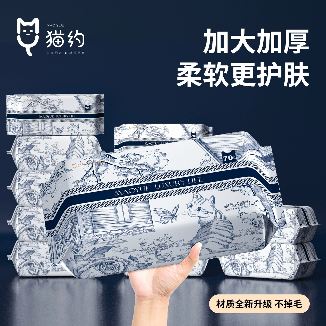 Cat about the new extra thick 200g disposable face towel skin-friendly soft cleansing towel wet and dry cotton soft towel