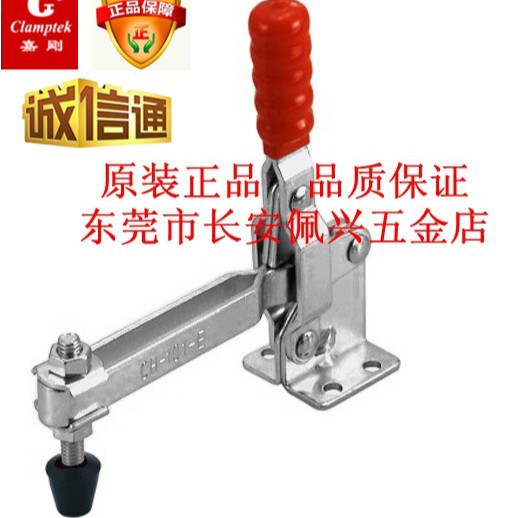 CH-101-E台湾clamptek嘉刚夹钳CH101E夹具ch101e