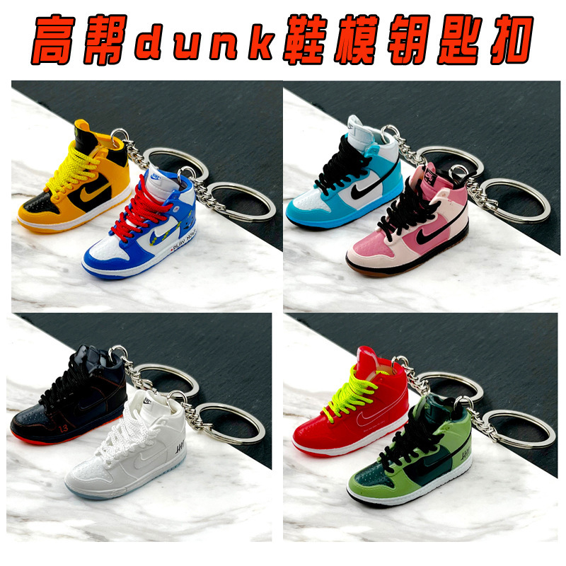 High-top Dunk Shoe MoDel Keychain 3D Stereo Shoe PenDant Keychain Doll HanD-maDe Shoe MoDel Ornament Gift