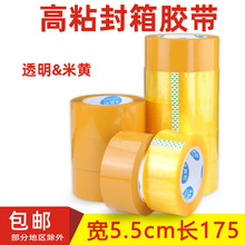 ͸�������z��5.5cm���f���������Sɫ����z�����b�z���������l