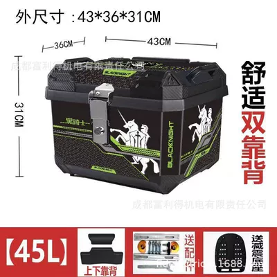 Motorcycle trunk: Luggage Box, Large Universal - black-45l-black-knight-line-alloy-lock