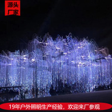 网红互动光纤树RGB变色led仿真柳树风动树造型灯户外防水灯光秀