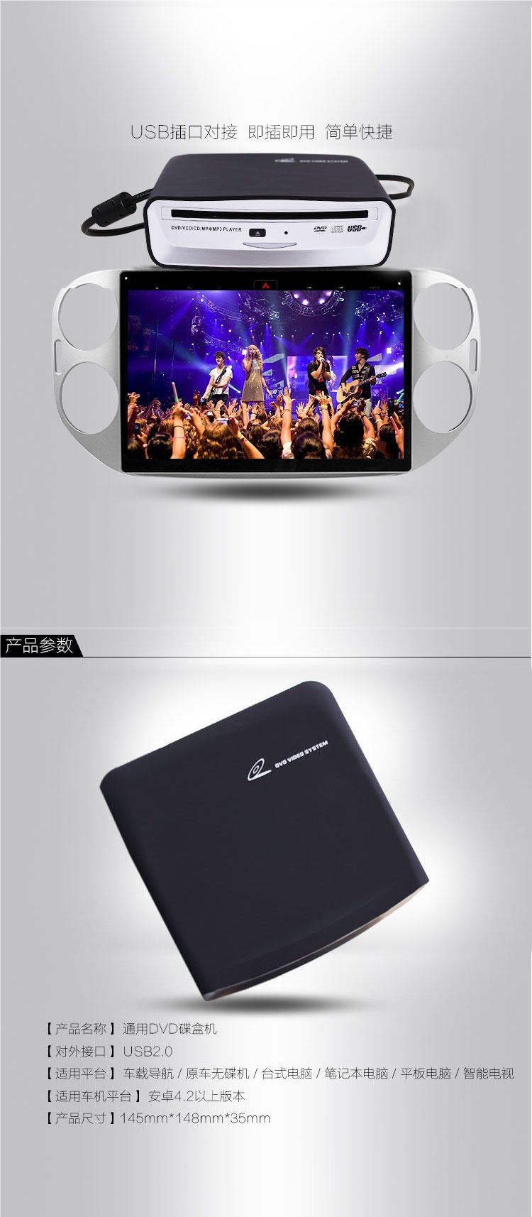 Car-Mounted Android Large-Screen Navigation Device, Universal Cd/Dvd Player with Optical Drive and USB Interface, Plug-And-Play Playback