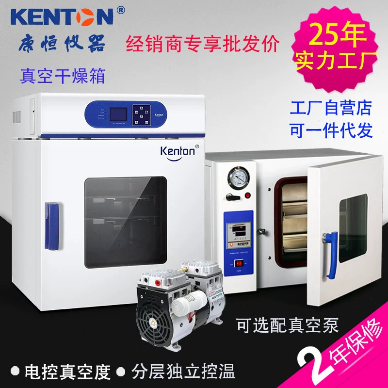 Вакуумная сушильная печь Kangheng DZF экспериментальная Вакуумная Печь вакуумная сушильная печь с постоянной температурой Термочувствительная Порошковая печь