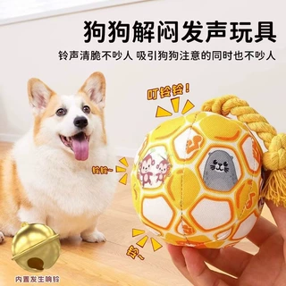 狗玩具解闷发声玩具耐咬耐磨狗狗结绳球自嗨神器宠物玩具