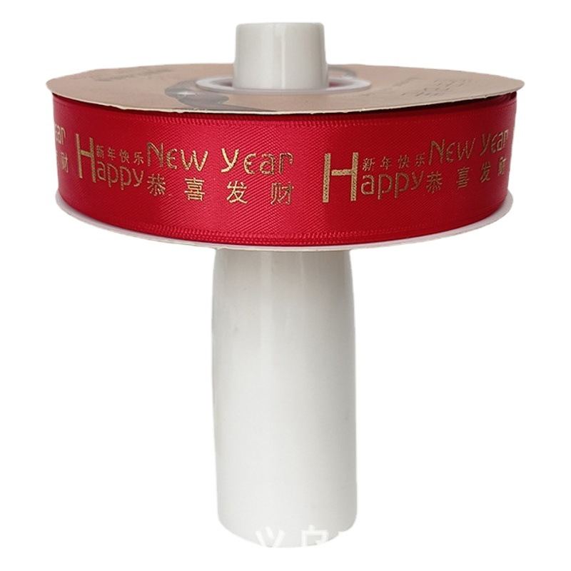 Cinta dorada roja Feliz Año Nuevo festivo cinta fu carácter impresión cinta de poliéster Año nuevo caja de regalo embalaje en stock