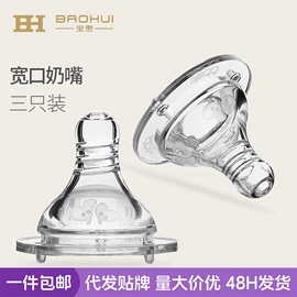 喂养餐具;奶瓶;儿童袜