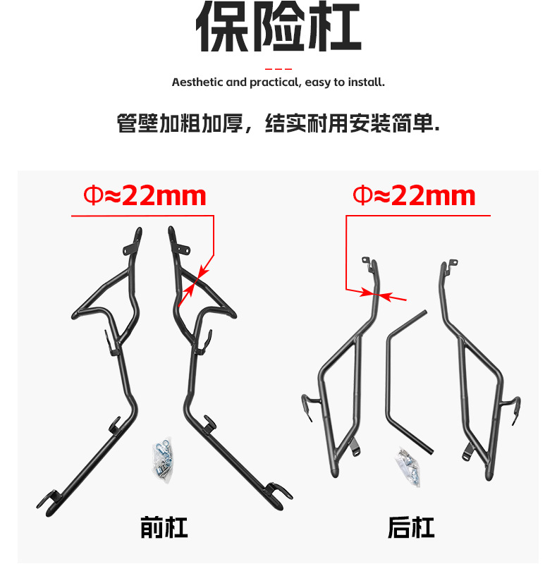 Suitable for Southern Flying Shark 150 Scooter Bumper Exhaust Bar Front and Rear Full Surround Guard Bar Anti-Fall Bar Modification Parts