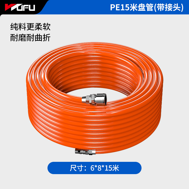 Manguera de Aire de PU/PE Five Fortune, Bomba de Aire, Compresor de Aire, Conducto de Aire Espiral Telescópico con Conector, Accesorios para Tuberías de Aire, Tubería de Alta Presión, Neumática