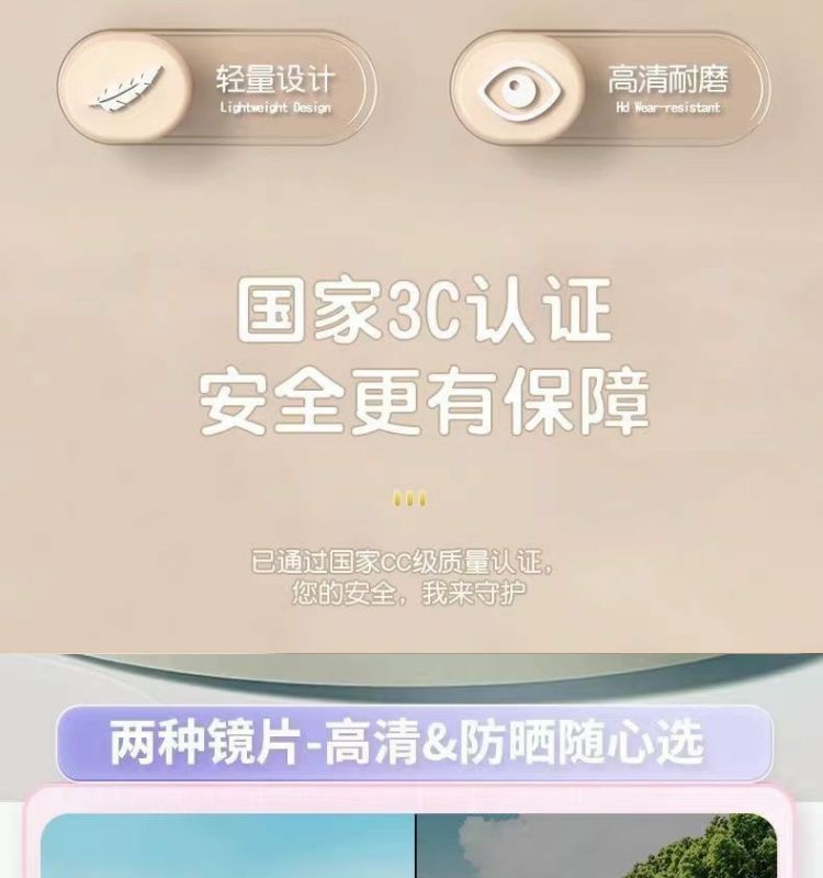 3C Standard Electric Vehicle Helmet Lightweight Sunscreen