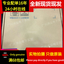 ȫ���ֻ�حFR9886SPGTR FR9886 SOP8 �ƶ�DVD ��ƬҺ����ԴоƬ