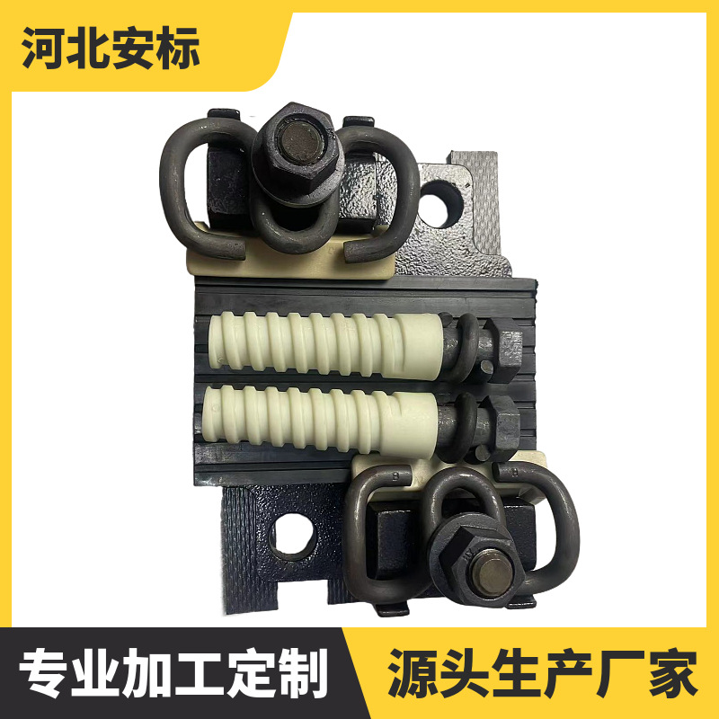 整体道床扣件 I型分开式中间弹条扣件 60kg铁路弹性扣件.