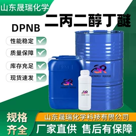 酯;涂料稀释剂;增塑剂