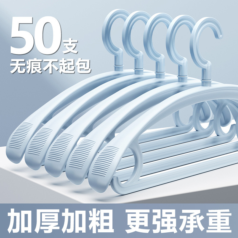 Thickened and Reinforced Household Non-Marking Anti-Shoulder Angle Hanger for Hanging Clothes, Wide Shoulder, Non-Bulging, Suitable for Suits, down Jackets, and Coats, Non-Slip Large Hanger