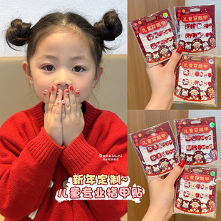 ��ͯ����tɫָ���N2026�¿��^�������N�����Y��Ůͯ�������N�S