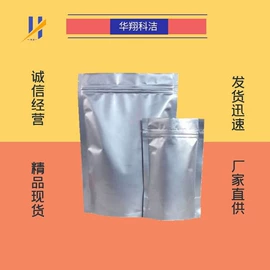 分析试剂;其他生物化工;合成香料