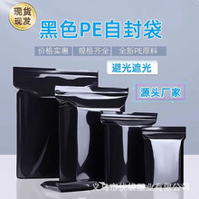 ��ɫ�Է����͸����ɫ�ܷ��ڹ�ä���Է���Ӻ��[˽���b��ɫ��ڴ�