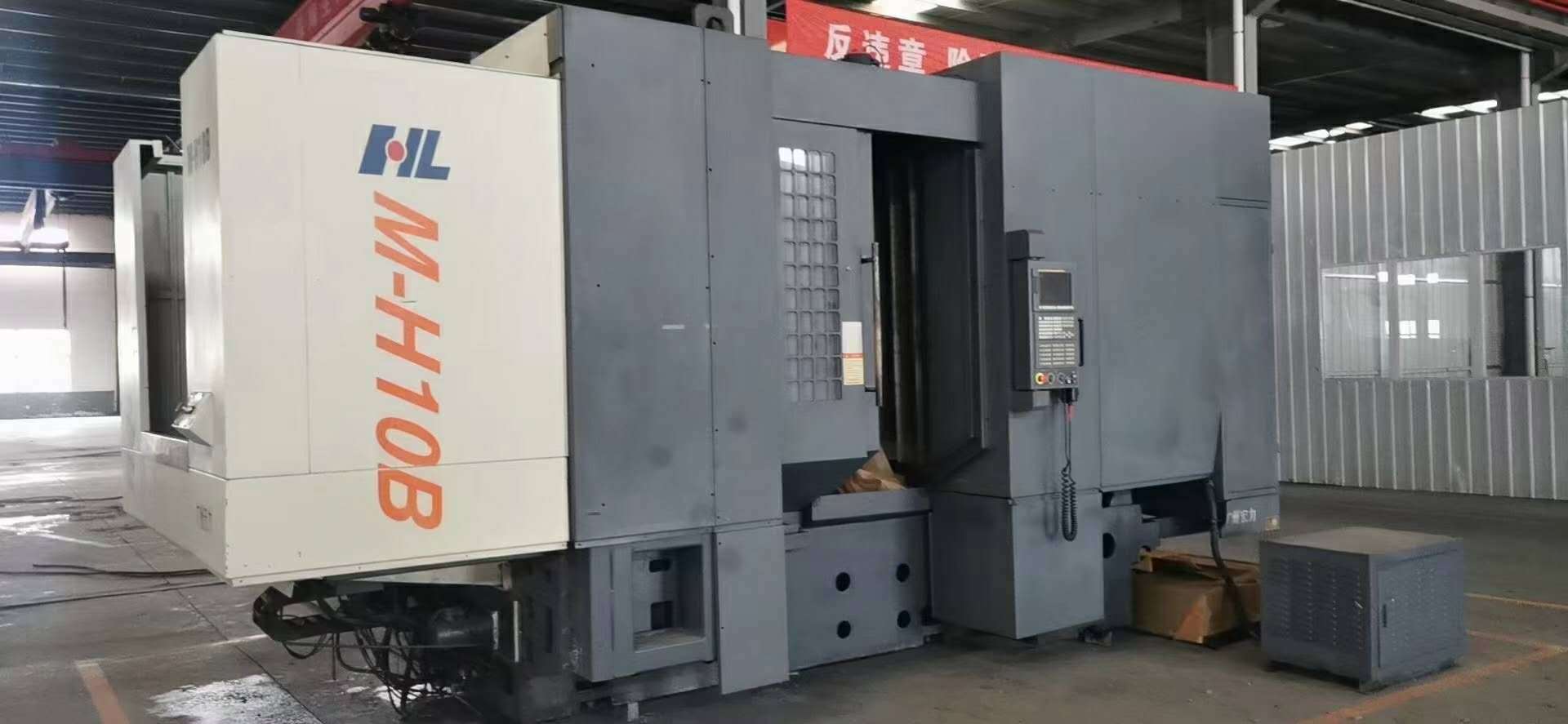 出售二手广州宏力M-H10B卧式加工中心二手卧加二手加工中心
