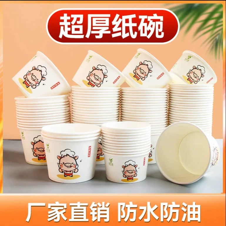 Одноразовая миска для упаковки посуды для ланч-бокс для еды бумажная миска на вынос для фаст-фуда миска для небольших рисовых мисок