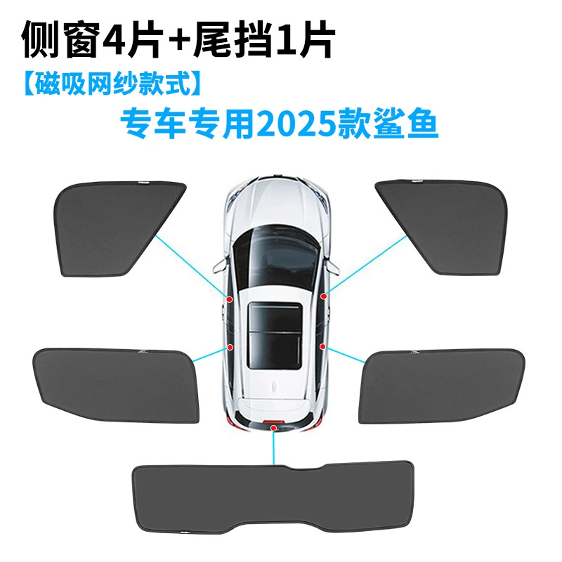 Подходящий для BYD Shark6 25-летних солнцезащитных, теплоизоляция, экран тени, непрозрачная занавесь для пикапа