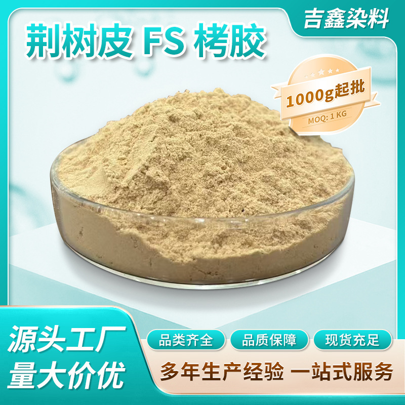 Manufacturer Fs Tannin, Tannin Bark, Tannin Spot Drilling Mud Diluent, Mineral Tannin Feed Additive Vegetable Tanning Agent