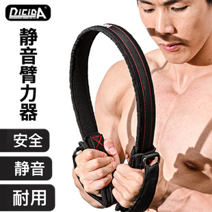 Dicida Arm Strength Device Arm Strength Stick for Men and Women to Train Arm Muscles Grip Strength Device Home Fitness Elastic Stick Wholesale