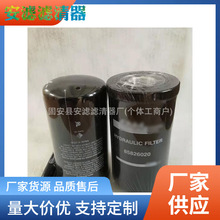 ��Ӧ85826020 15709340 HF35368 84237580 ���������ڻ�����о