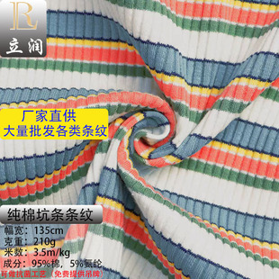 210g���޲ʗl�ӗl�l�y ɫ���l�����_�y�l�y �l�y�g�l����
