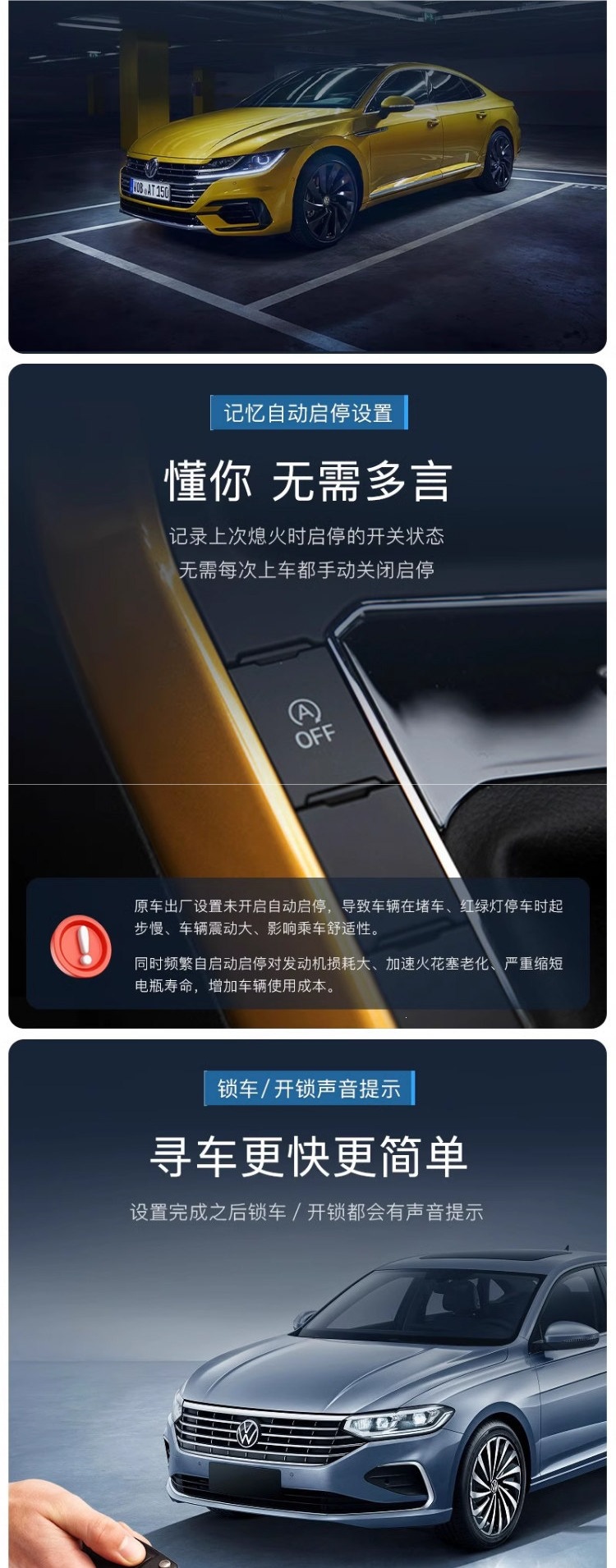 Qixin has launched a device for activating hidden functions in Volkswagen vehicles, suitable for activating hidden features and disabling the start-stop function in Volkswagen vehicles