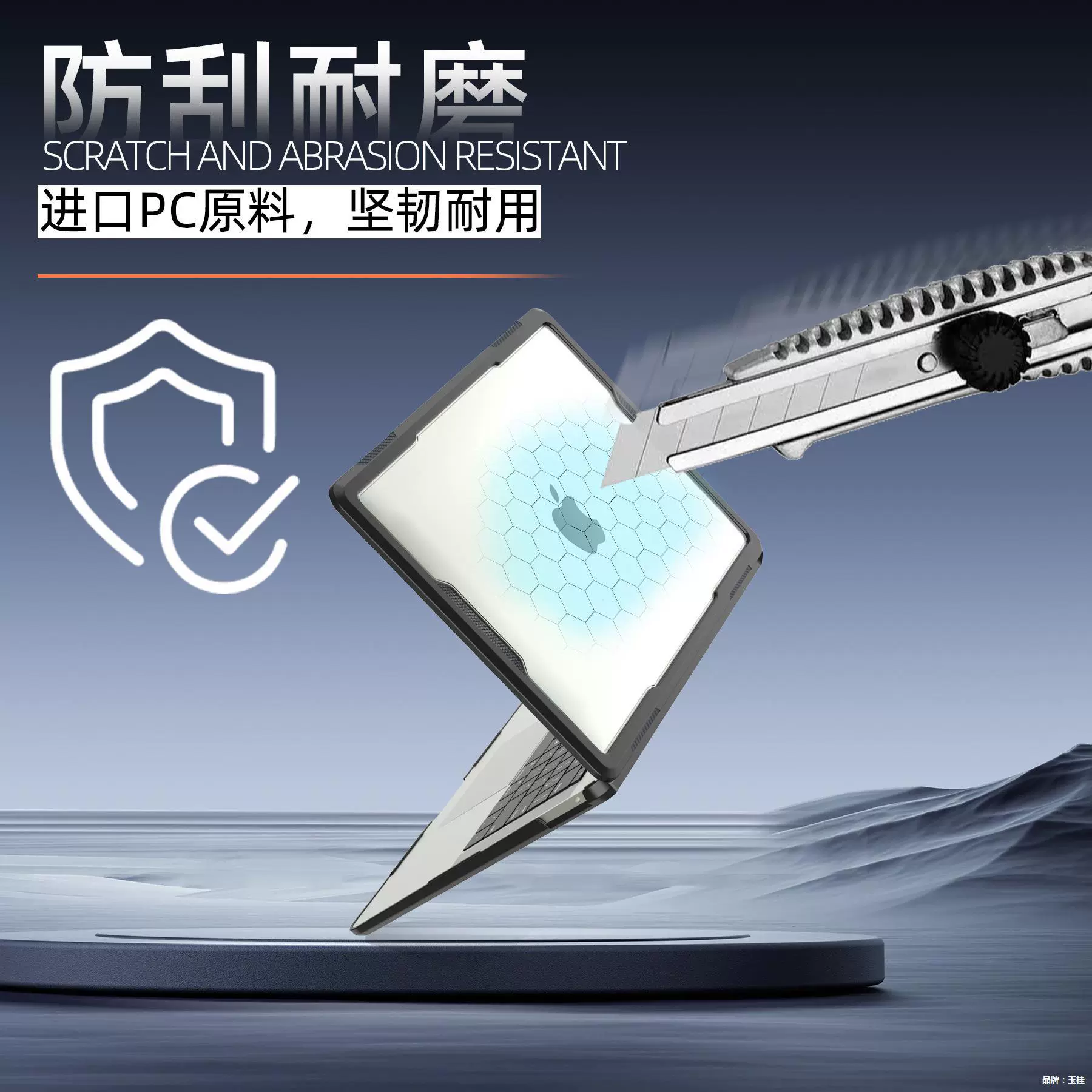 Mac, Apple, совместимый защитный чехол, ноутбук