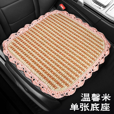 Square Cushion Universal Summer Breathable | Cool pad - warm-rice-square-mat