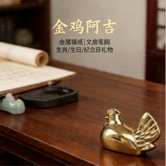 Solid Alloy Chicken Tea Pillow, Tea Ceremony Accessory, Creative Tea Pet, Pen Holder, Dual-Purpose Zodiac Ornament, Wholesale Supply