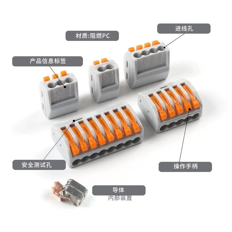 Класс Cross-border 212 терминал 222-412 разъем 28-12AWG быстрая проводка параллельная проводка семинары