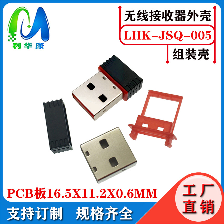 Receptor USB tipo-c de doble cabeza 2.4G ratón Bluetooth inalámbrico USB carcasa de tarjeta de red inalámbrica