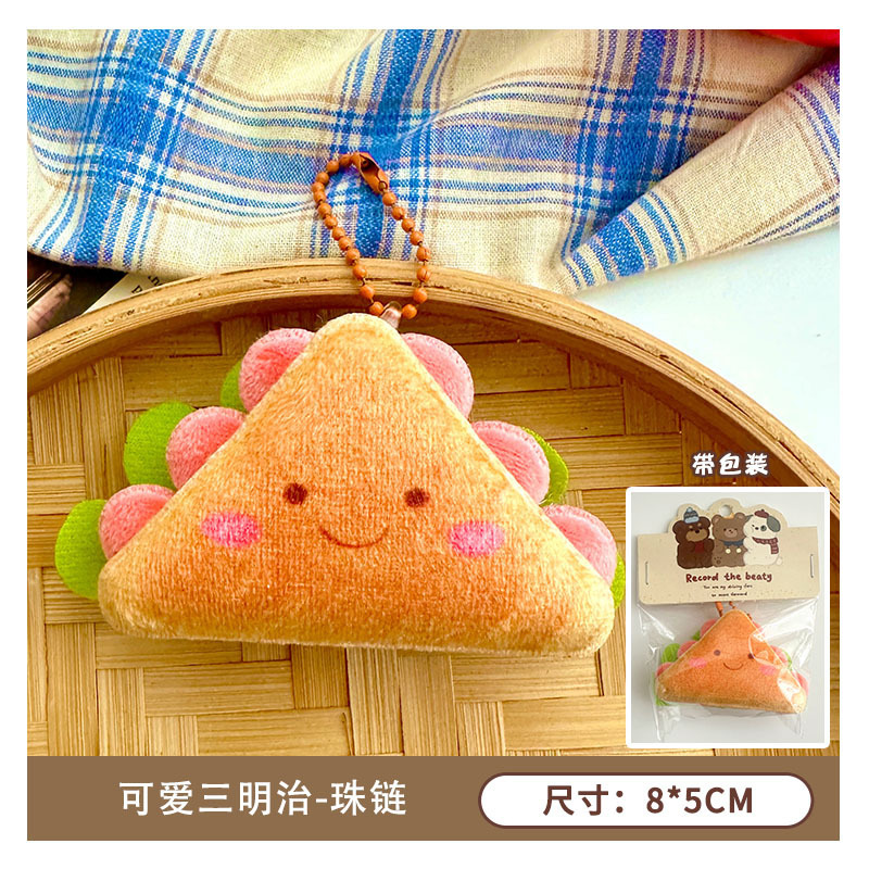 趣味搞怪食玩毛绒小挂件少女心百搭包包钥匙扣玩偶挂坠可爱小饰品|undefined