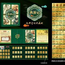 �¿��Ĵ�����֮����ӛ�o��𲭃�48ö���]Ʊ�YƷ�[����Ʒ�|����