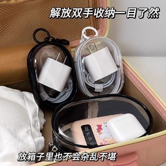 シンプルでおしゃれな充電ケーブル収納バックヤーンの携帯バッグbluetoothイヤホン保護ケース旅行は携帯しやすいです。