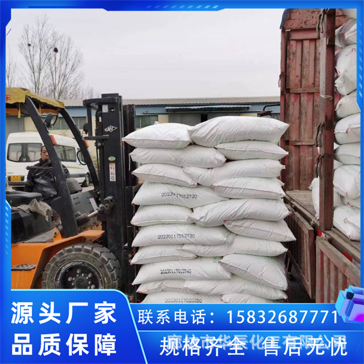 红三角工业纯碱--河北北京天津工业级碳酸钠批发商\优等99.2%纯碱