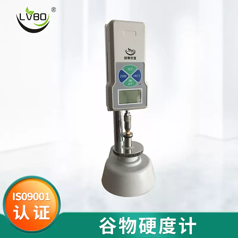 谷物硬度计 GWJ-2液晶屏数显谷物硬度计 饲料行业专用硬度计