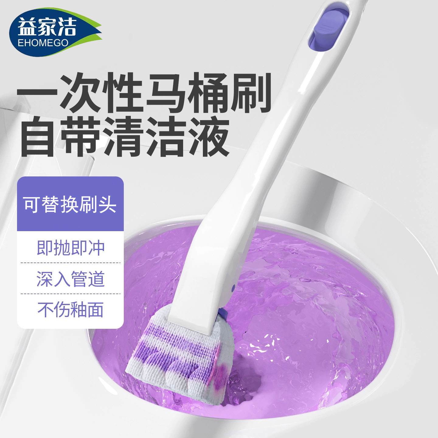 Shark Tooth Disposable Toilet Brush Set Without Dead Corners Toilet Artifact Water-Soluble Disposable Antibacterial Cleaning