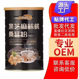 麦片;代餐粉;其他冲调饮品