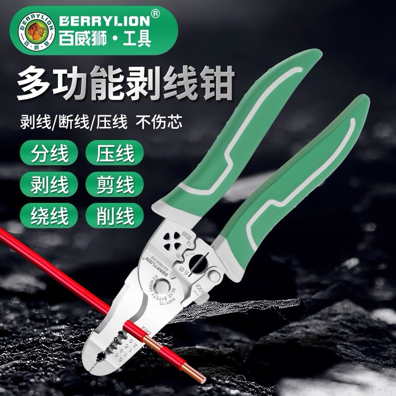 百威狮7寸多功能剥线钳 8182-12把/盒