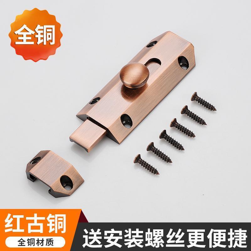 純粋な銅のプラグは厚くて、明装の全銅のプラグを入れて木のドアのボルトの黒色をロックします。|undefined